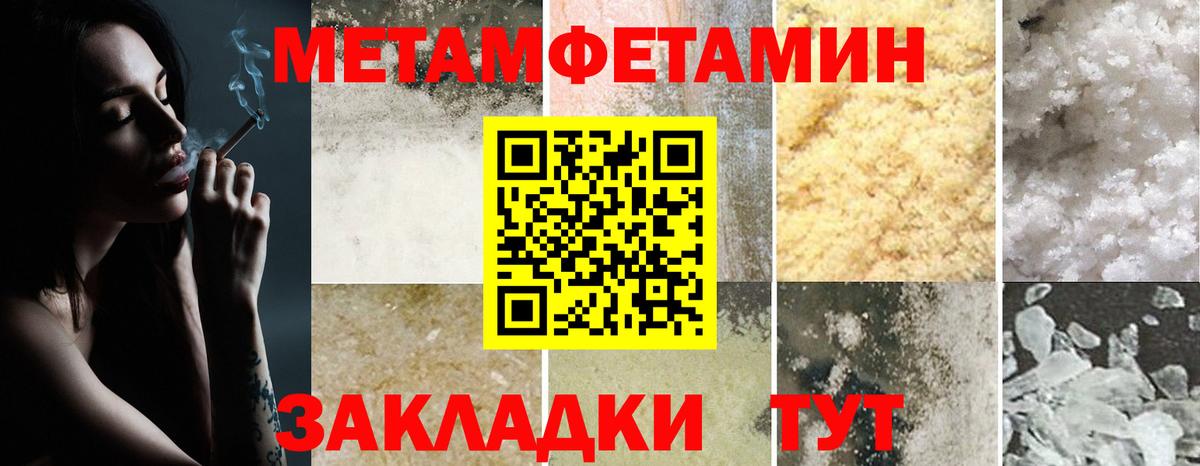 Нижнеудинск  АМФЕТАМИН 98%  Вход с VPN 