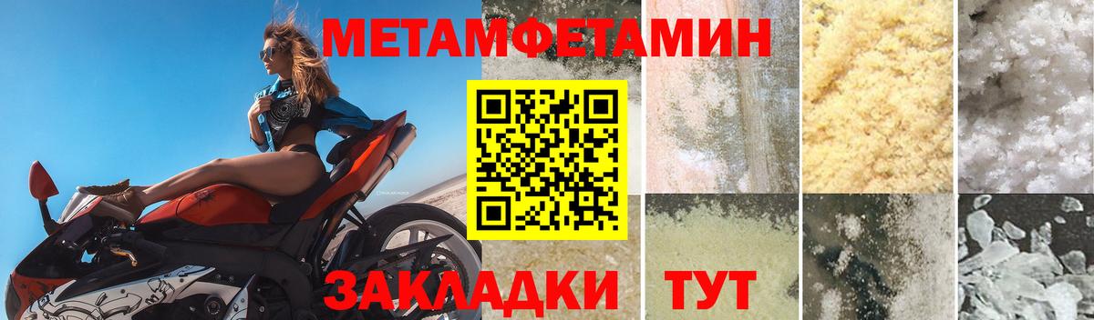 Амфетамин Premium Нижнеудинск