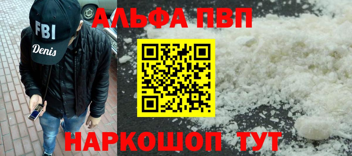 A PVP СК  Вход с VPN  Нижнеудинск  A-PVP VHQ 