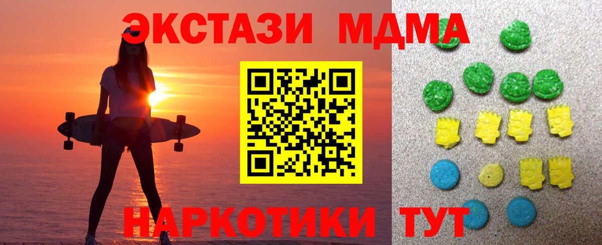 Экстази ешки Нижнеудинск