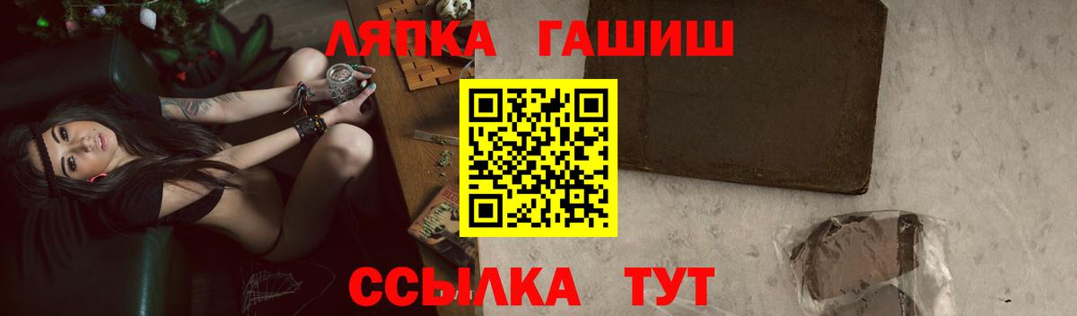 ГАШ AMNESIA HAZE  Гашиш индика сатива  Вход с VPN  Нижнеудинск 