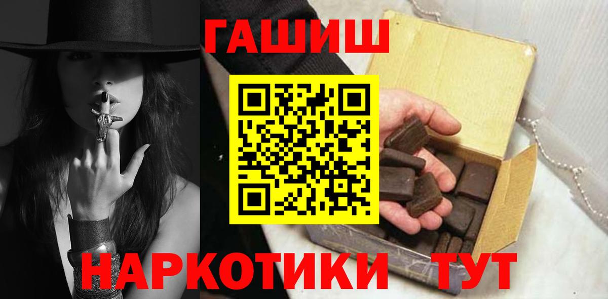 ГАШ Изолятор Нижнеудинск