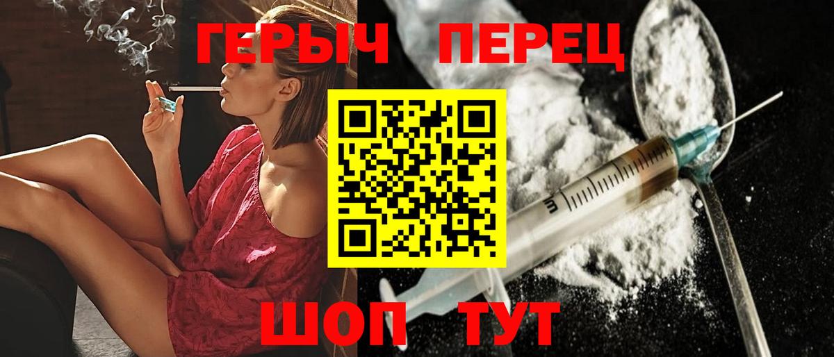 ГЕРОИН Афган Нижнеудинск