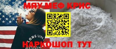 мефедрон Усть-Илимск
