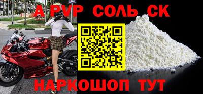 мефедрон Усть-Илимск