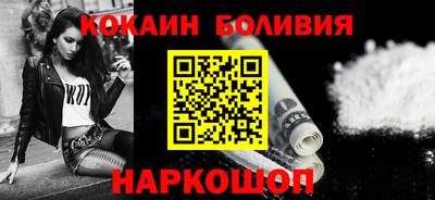 мефедрон Усть-Илимск