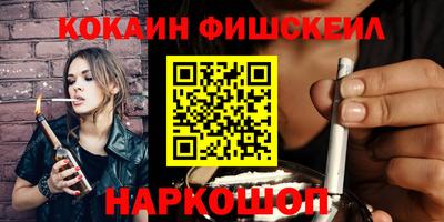 мефедрон Усть-Илимск