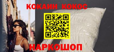 бутират Уссурийск