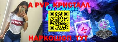 мефедрон Усть-Илимск