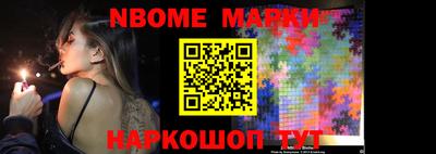 бутират Уссурийск