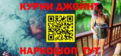 бутират Уссурийск