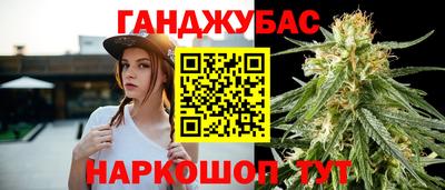 бутират Уссурийск