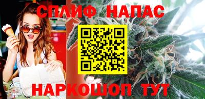 бутират Уссурийск