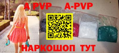 мефедрон Усть-Илимск