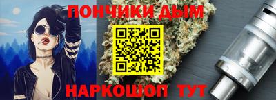 бутират Уссурийск
