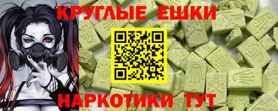 мефедрон Усть-Илимск