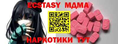 Альфа ПВП Усть-Джегута