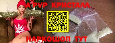 Альфа ПВП Усть-Джегута