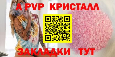 бутират Уссурийск