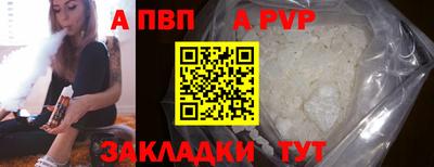 бутират Уссурийск