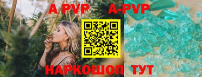 мефедрон Усть-Илимск