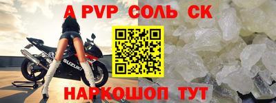 Альфа ПВП Усть-Джегута