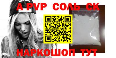 бутират Уссурийск