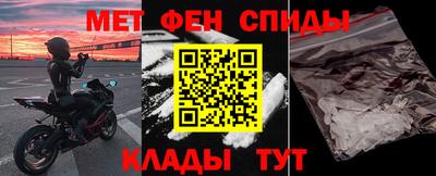 мефедрон Усть-Илимск