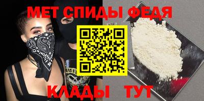 бутират Уссурийск
