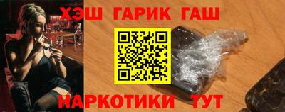 бутират Уссурийск