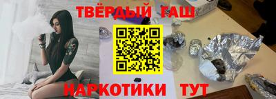 мефедрон Усть-Илимск