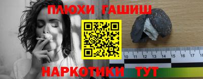 мефедрон Усть-Илимск