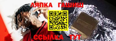 бутират Уссурийск