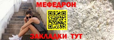 мефедрон Усть-Илимск