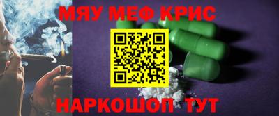 бутират Уссурийск