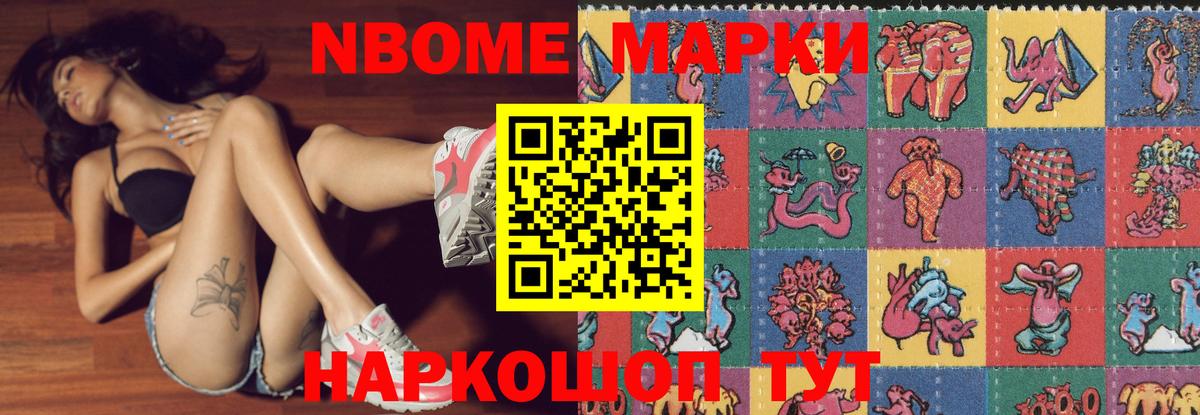 Нижнеудинск  LSD-25 экстази ecstasy  Вход с VPN 