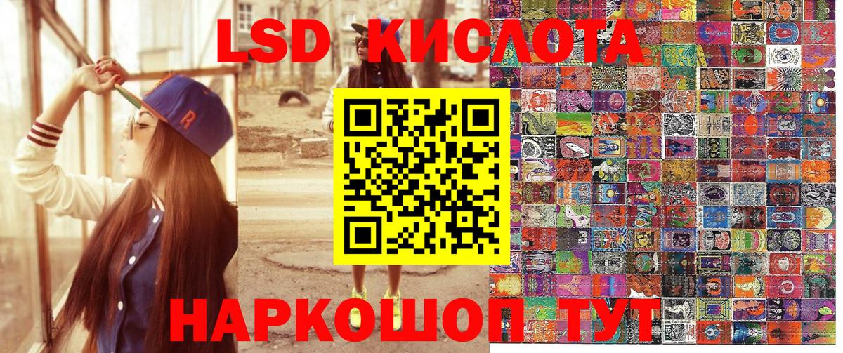 наркошоп  Вход с VPN  Марки NBOMe  Марки NBOMe 1500мкг  Нижнеудинск  Марки NBOMe 1500мкг 