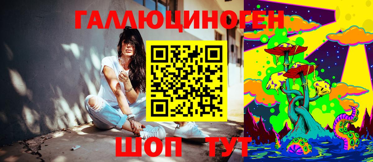 Галлюциногенные грибы Magic Shrooms Нижнеудинск