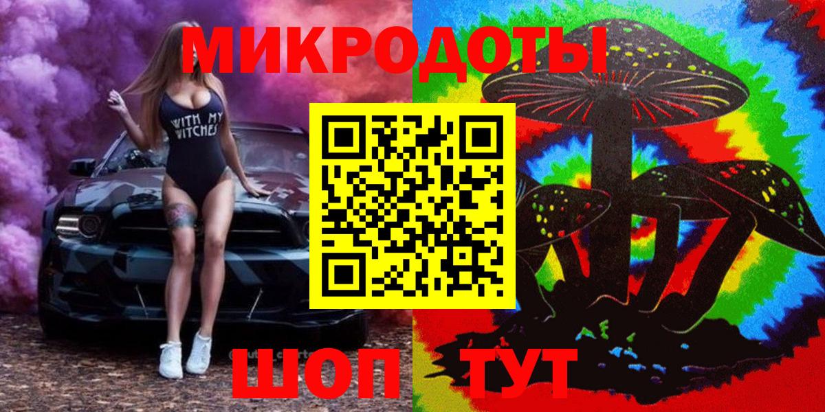 Галлюциногенные грибы Magic Shrooms  Вход с VPN  Нижнеудинск  Псилоцибиновые грибы Magic Shrooms 