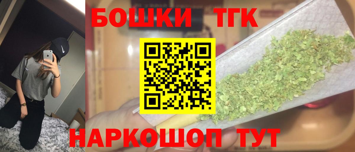 Нижнеудинск  Каннабис Bruce Banner  Бошки Шишки MAZAR  Конопля SATIVA & INDICA  Вход с VPN 
